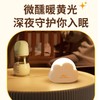 和正 云朵小夜灯2.5W HZ-LED-1 商品缩略图4