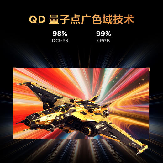 【FFALCON雷鸟】雷鸟32U8 31.5英寸4K165Hz 1400分区QD-MiniLED高刷电竞游戏显示屏 Type-C90W 旋转升降办公电脑显示器R32U81 商品图3