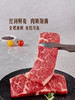 MM 山姆 Member's Mark 澳洲谷饲翼板小排 称重销售/时价/退补差价 商品缩略图2