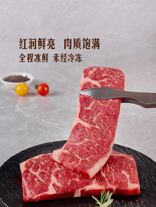 MM 山姆 Member's Mark 澳洲谷饲翼板小排 称重销售/时价/退补差价 商品图2
