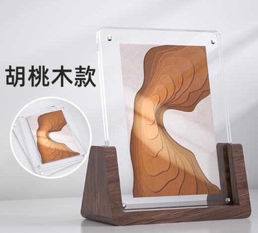 U型胡桃木A5台卡 商品图0