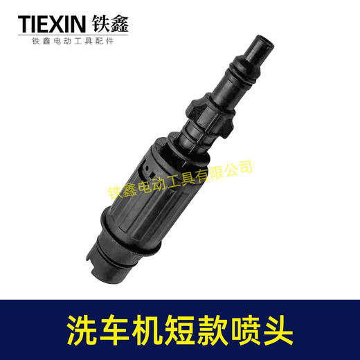 【货号02434】高压洗车机水枪头可调节鸭嘴枪喷头扇型喷嘴可洗车机配件清洗机配件 商品图7