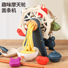 【DIY美食！健康材质】儿童过家家厨房玩具彩泥套装超轻粘土diy面条机蛋糕橡皮泥模具。xa 商品缩略图3