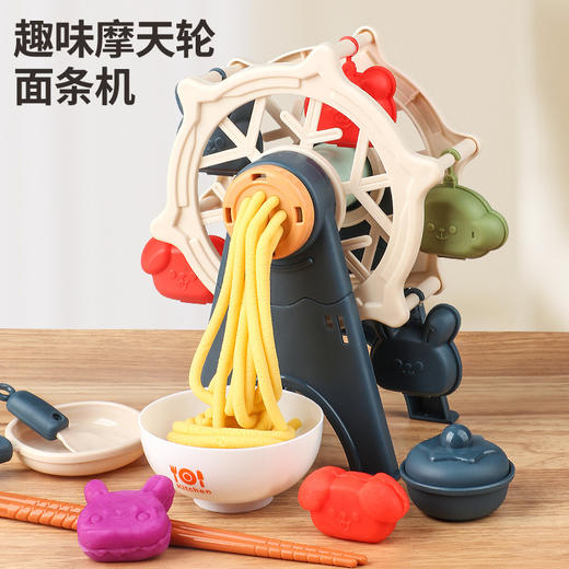 【DIY美食！健康材质】儿童过家家厨房玩具彩泥套装超轻粘土diy面条机蛋糕橡皮泥模具。xa 商品图3
