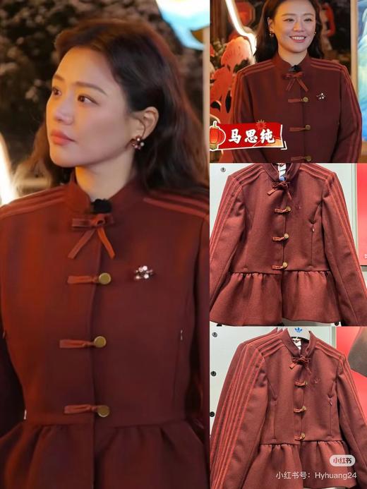 F032780春秋新款中式花苞马年外套新年收腰立领盘扣修身外套 商品图6