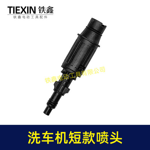 【货号02434】高压洗车机水枪头可调节鸭嘴枪喷头扇型喷嘴可洗车机配件清洗机配件 商品图5