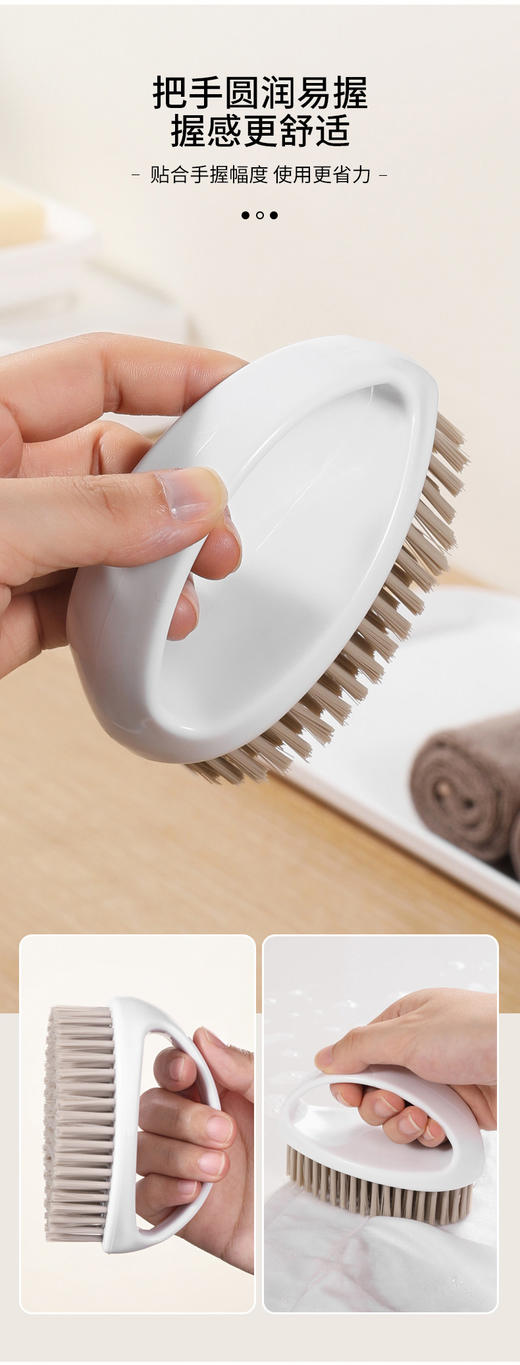 团购 星浩  美丽雅多用刷5524 商品图5