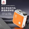 扬子 浮动式贴面剃须刀额定功率5W VCD-108 商品缩略图3