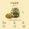 京东京造鲜来多 杭白菊花茶胎菊100g量贩装京东自营桐乡清花草茶养生茶 /水饮冲调 /代用茶/花草茶/养生茶 /花草/草木茶 商品缩略图0
