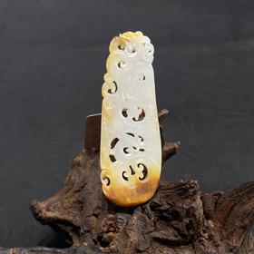 【快抱】【于田产和田玉子料龙凤呈祥挂件 61*20】出证书，发货1~5天，48小时鉴赏期