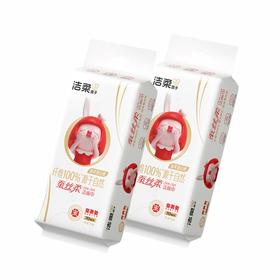洁柔 蚕丝柔洗脸巾70抽*2包 J0R-CS70C2B