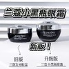 【春日焕新 两件特惠】 LANCOME 兰蔻 新版 超修小黑瓶眼霜 20ml 香港直邮C 商品缩略图1