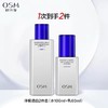 欧诗漫男士净爽控油美白水乳套装清爽补水 商品缩略图0