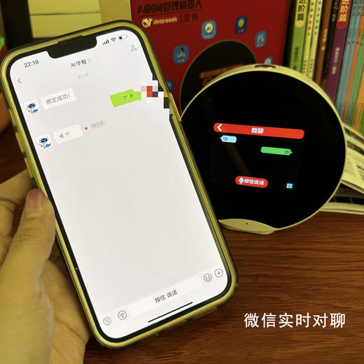 🔥原价💰539❌ 159抢 学才AI时间管理学习机  1台学涯导师+智能AI解答+时间管家 商品图7