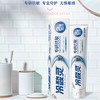 冷酸灵 专研抗敏(美白配方)牙膏100克 6902132086607 商品缩略图4