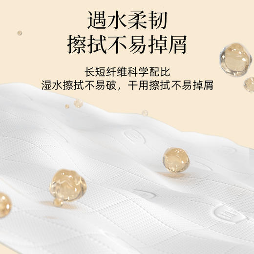 植护 气垫纸巾（幻彩系列）140*175/4层80抽*6包 ZH4087396 商品图2