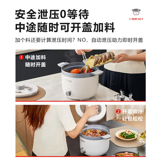 膳魔师（THERMOS）微压百膳锅EHA-4337A 商品图4