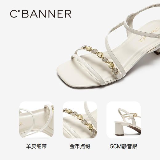 千百度 26年夏季新品 一字带凉鞋 A26386129 商品图3