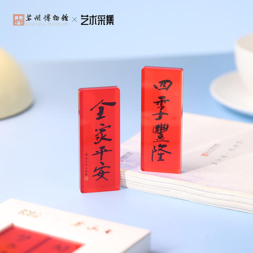 苏州博物馆 黄永玉特展周边 冰箱贴系列 商品图2