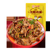 沈阳特产克拉古斯风味熏拌鸡架 商品缩略图3