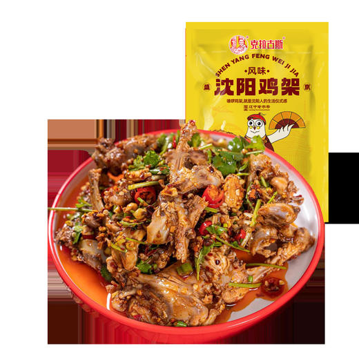 沈阳特产克拉古斯风味熏拌鸡架 商品图3