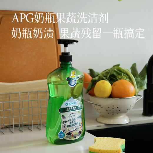 预售3-5天【旗舰店59元 】【能让“种子发芽”的安心洗洁精】孕妇婴儿洗奶瓶都好用  洗得干净 对环境很友好~湖州仓 商品图0