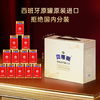 贝蒂斯特级初榨橄榄油250ML*12瓶 商品缩略图2