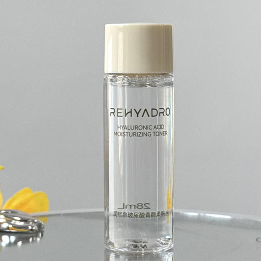 【超值3套装】润熙泉 玻尿酸青颜值旅行装 水+乳+洁面 商品图6