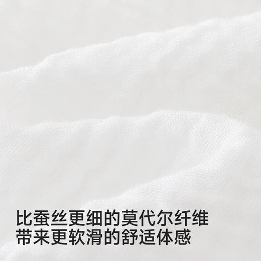 【商场同款】英氏婴儿连体衣夏季莫代尔短袖哈衣宝宝居家连身睡衣 商品图2