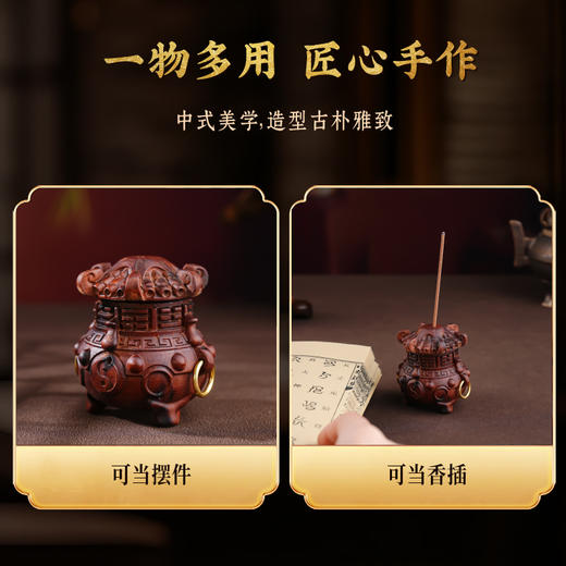 国风新中式雷击木香炉摆件线香香插文创香座工艺品 商品图3