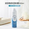 韩国德玛贝尔喷雾玻尿酸补水保湿积舒缓爽肤水【300ml】效期27年4月（无塑封膜） 商品缩略图0