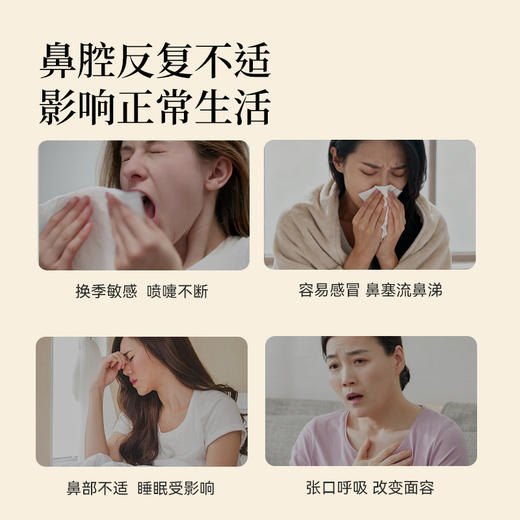 芷藿足浴包20g*10/盒（名医） 商品图1