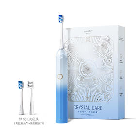 usmile Y3 水晶声波电动牙刷 勇气蓝晶6970411755056