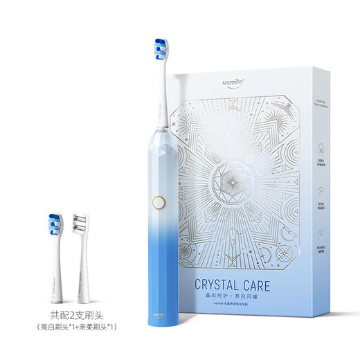 usmile Y3 水晶声波电动牙刷 勇气蓝晶6970411755056 商品图0