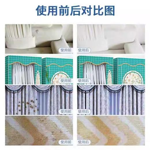 Urgest优洁士 沙发地毯干洗剂500ml 6946733401728 商品图4