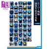 预售 【中商原版】超级战队50周年纪念写真集 蓝色版 日文原版日韩 スーパー戦隊50周年記念写真集 ver.BLUE 商品缩略图0