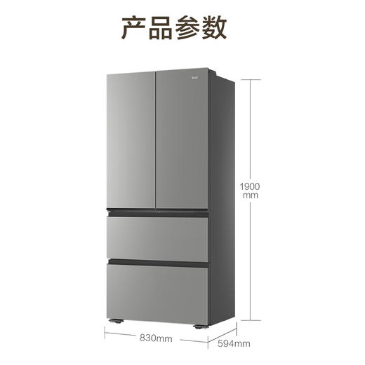 海尔（Haier）冰箱 BCD-500WGHFDEDH9U1 商品图9