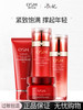 欧诗漫奢颜系列 商品缩略图0