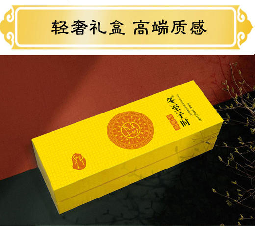 美好原产丨240g冬至子时阿胶糕礼盒，贡胶传承只在冬至子时 只取东阿水 只选乌驴皮 生产全公证，送人自用都合适 商品图3