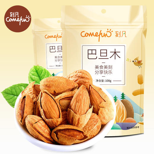 【奶香浓郁！壳薄易拨】刻凡手剥巴旦木108g袋装多sku坚果炒货小吃办公休闲零食品。xa 商品图0