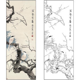 工笔画白描底稿于非闇花鸟《宜春有喜》临摹勾线高清打印稿FA71