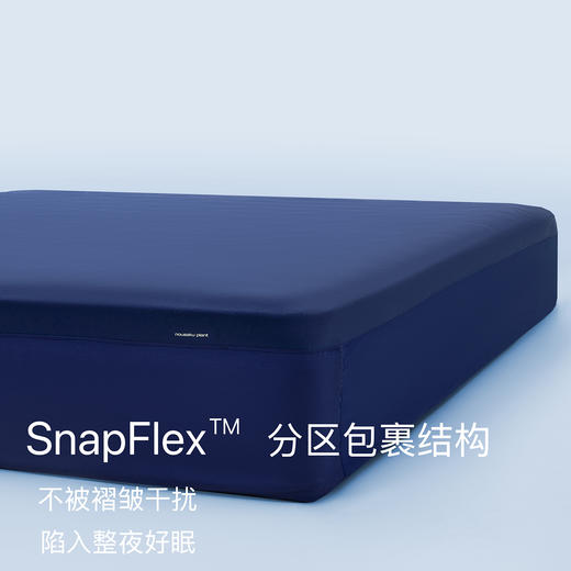 【亚duo同款】NOUSAKU 深睡床笠 柔软透气贴身 360°全包裹 透湿透气 3色可选 商品图6