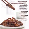 【甄选】幸福口袋蜀香原切牛肉条非油炸用料扎实肉香有嚼劲220g（110g*2小盒）/盒 商品缩略图1