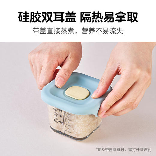 乐扣乐扣（LOCK&LOCK）耐热玻璃辅食碗保鲜盒套装 商品图2