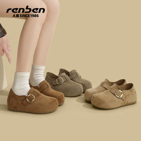 分销【人本春季鞋】人本鞋女2026春季新款小个子内增高全包学生运动软底轻便女鞋 RB-60092832