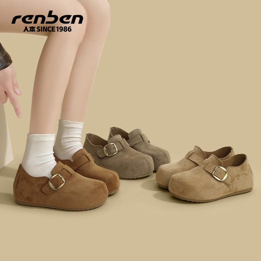 分销【人本春季鞋】人本鞋女2026春季新款小个子内增高全包学生运动软底轻便女鞋 RB-60092832 商品图0