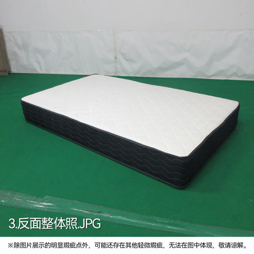 【OUTLET】单人床垫 N-SLEEP CH-1N 120*200 商品图2