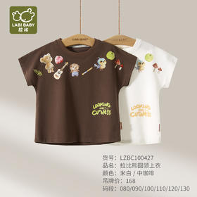 拉比童衣夏拉比熊圆领上衣j6LZBC100427