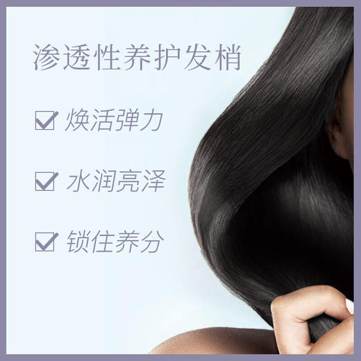 蓬派 洗护套装氨基酸玫瑰蓬松控油护发素450ml*1 PP1002 商品图3