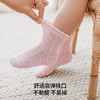 【母婴服配】嫚熙婴儿袜子网眼女童小月龄新生儿宝宝凉感夏季中筒袜 商品缩略图4